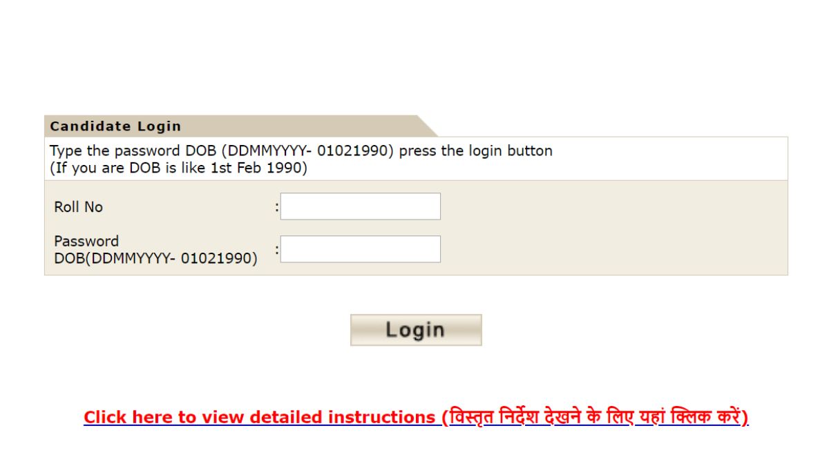 jeecup-answer-key-2025